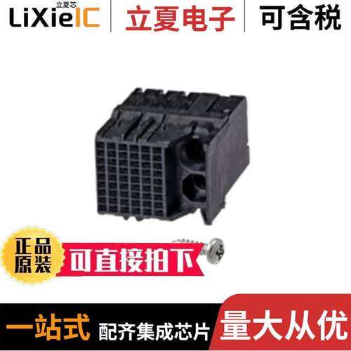 0761705006连接器 〔CONN RCPT IMPACT 54POS EDGE MNT 〕