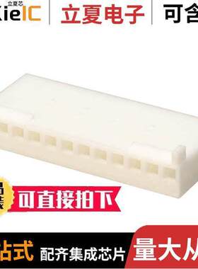 0022013127连接器 〔CONN HOUS 12POS .100 W/RAMP/RIB 〕