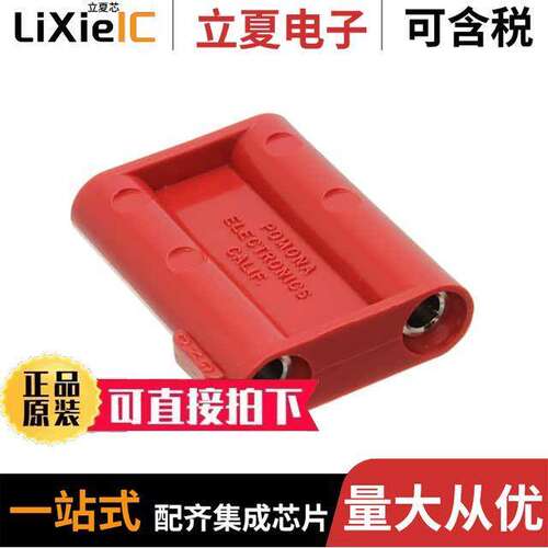1823-2连接器 〔ADAPTER SPLICE TO DBL BAN JA【 〕