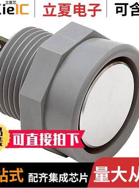 MB7389-200  MaxBotix Inc.