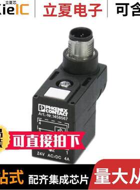 1458567传感器，变送器 〔CABLE 3POS 〕