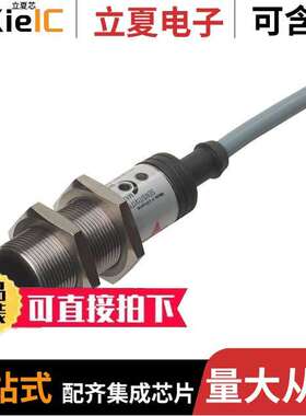EP1820NPAS传感器，变送器 〔SENSOR REFLECTIVE 2M NPN 〕