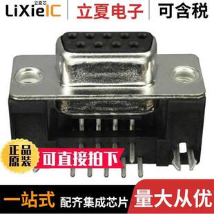 SOLDER E09SB 440连接器 SUB 9POS RCPT 〔CONN FCE17 〕