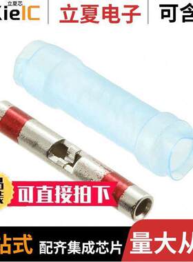 650129-000连接器 〔CONN BUTT SPLICE 20 AWG CRIMP 〕