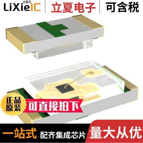 LTST-C193KGKT-5A光电元件 〔LED GREEN CLEAR CHIP SMD 〕