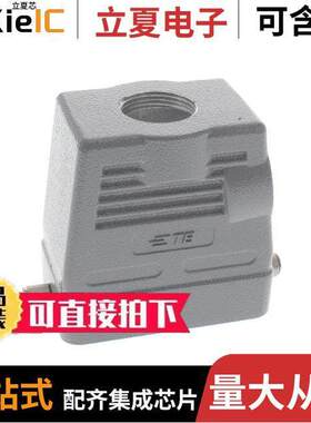 T1340100125-000连接器 〔H10B-TGH-RO-M25 〕