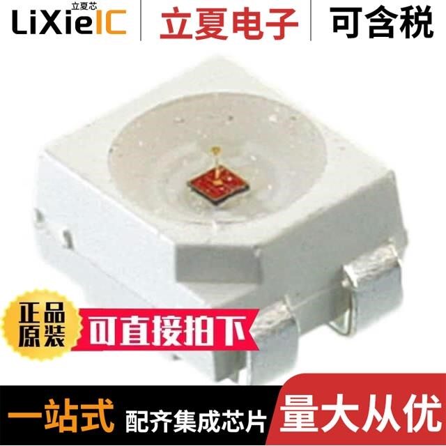 ASMT-QBB3-NBD0E/ASMT-SGB5-NW703/ASMT-UWB1-NX3D2