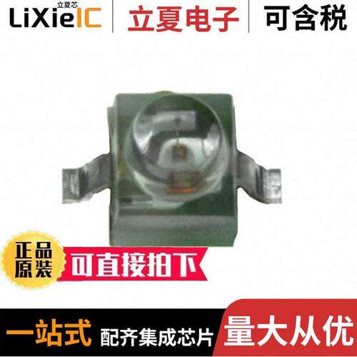 HLMP-P505-G0011光电元件 〔LED GREEN CLEAR GULL WING SMD 〕