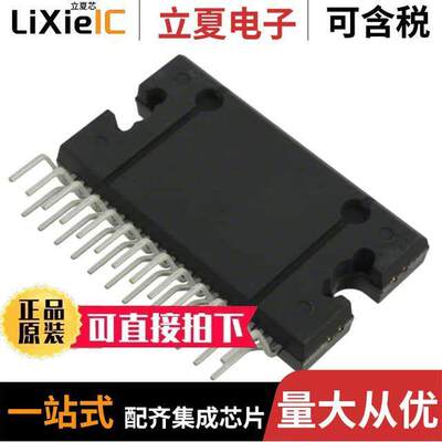 TB2941HQ芯片 〔IC AMP CLASS AB QUAD 49W 25HZIP 〕