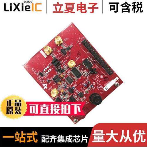 ADC08060EVM开发板 〔EVAL BOARD FOR ADC08060 〕