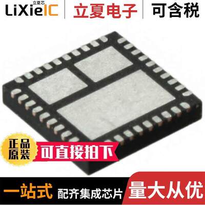 FDMF6824A芯片 〔MOD DRMOS HIGH PERF 40QFN 〕