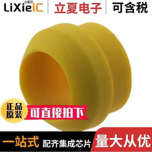 12023/2连接器 〔CONN CABLE GLAND YELLOW 〕