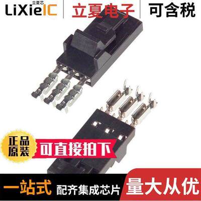 103956-2连接器 〔CONN RCPT 3POS IDC 22-26AWG 〕