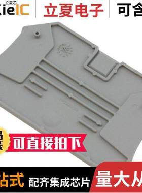 3047170连接器 〔CONN TERM BLK END PLATE GRAY 〕