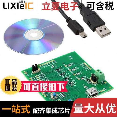 LP5521TMEV开发板 〔EVAL BOARD FOR LP5521 〕