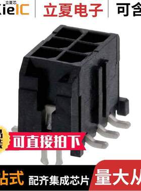 0430450617连接器 〔CONN HEADER SMD 6POS 3MM 〕