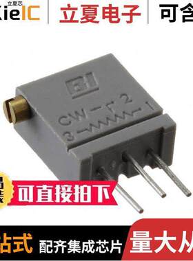 67ZR5KLF电位计 〔TRIMMER 5K OHM 0.5W PC PIN SIDE 〕
