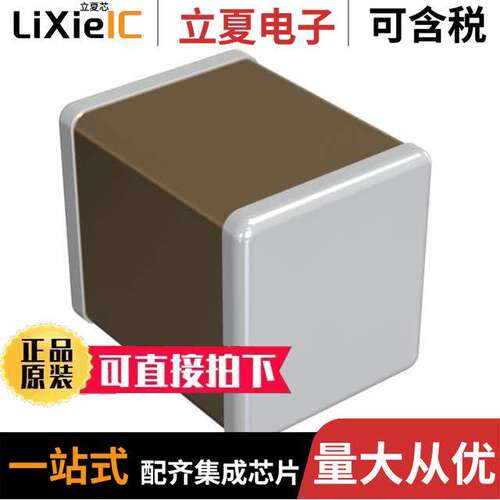 EMK325B7106KNHTR电容 〔CAP CER 10UF 16V X7R 1210 〕