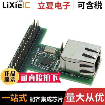 DP83848K-MAU-EK开发板 〔BOARD EVALUATION DP83848K 〕