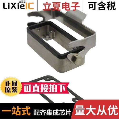 19443100305连接器 〔CONN BASE BOTTOM ENTRY SZ10B 〕