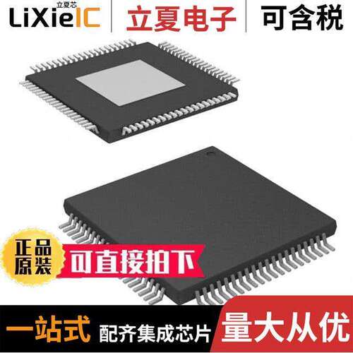 ADS5277IPFPG4芯片 〔IC ADC 10BIT 8CH 65MSPS 80-HTQFP 〕