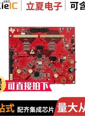 ADS4225EVM开发板 〔EVAL MODULE FOR ADS4225 〕