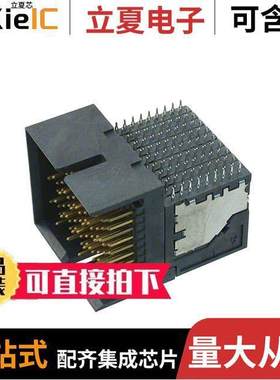 2000892-1连接器 〔CONN HEADER 90POS EDGE MNT 〕