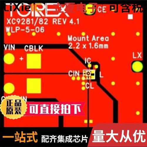 XC9282A27E0R-G/XC9282A1CE0R-G/XC9281B18E0R-G