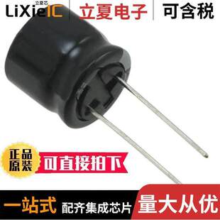 470UF ALUM 〔CAP 〕 50V RADIAL 20% UHE1H471MHD3TN电容