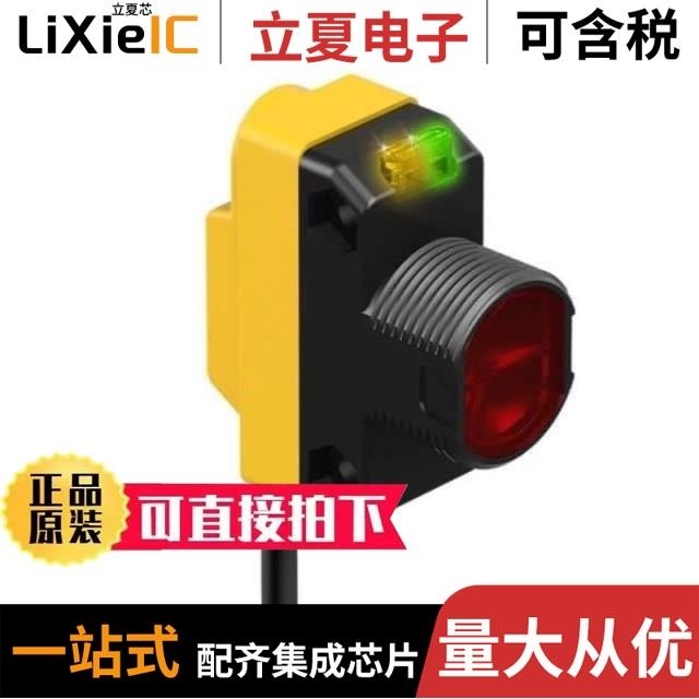 QS18VN6FF100Q8/QS18VN6LAF250Q/QS18VN6R