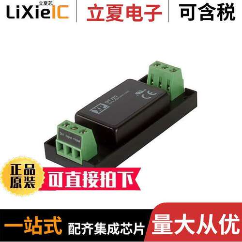 DTJ2048S05电源-内外部 〔DC-DC, CHASSIS MOUNT, 4:1 INPUT 〕
