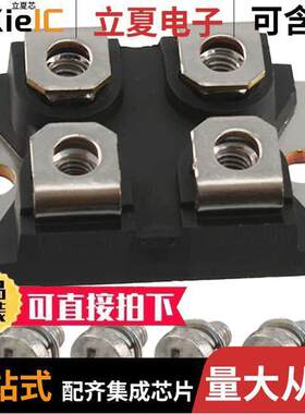 STTH200F04TV1分立半导体产品 〔DIODE MODULE 400V ISOTOP 〕