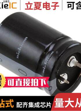 LQSW6221MELA35电容 〔CAP ALUM 220UF 20% 420V SNAP 〕