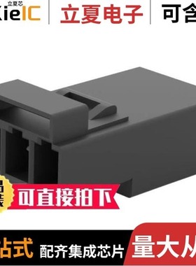 2834055-4/2834088-2/2834084-1