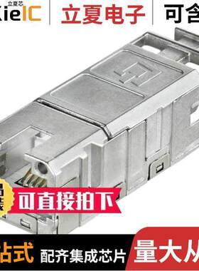 1963840000连接器 〔CONN MOD JA【 8P8C SHIELDED 〕