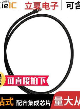 T0005316射频 〔LORA RF CABLE NM TO NF 3M 〕