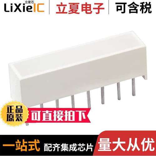 SSB-LX2350IW光电元件 〔LED LT BAR 5X20MM 4CHIP RED DIFF 〕