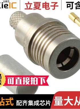 1408333-7连接器 〔CONN QMA PLUG STR 50 OHM SOLDER 〕