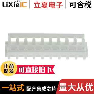 1-643077-0连接器 〔CONN STRAIN RELIEF COVER 10POS 〕