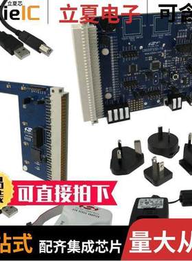 SI1120EK开发板 〔KIT EVAL FOR SI1120 〕