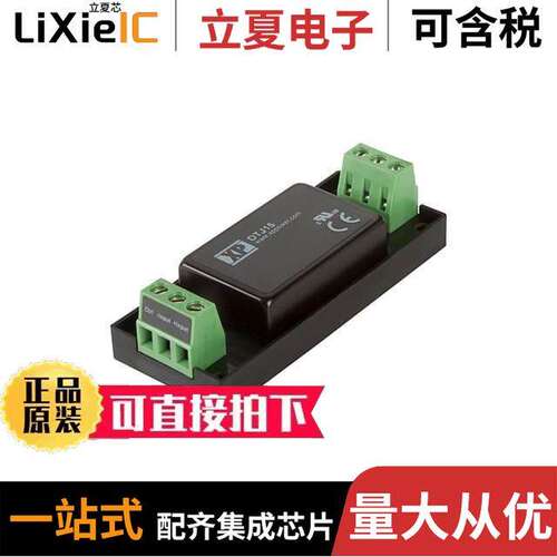 DTJ1524S12电源-内外部 〔DC-DC, CHASSIS MOUNT, 4:1 INPUT 〕