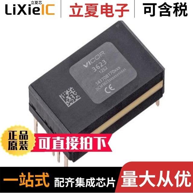 DCM3623T50T0480M70/DCM3623T50T17A6M70/DCM3623T75H40C2M70