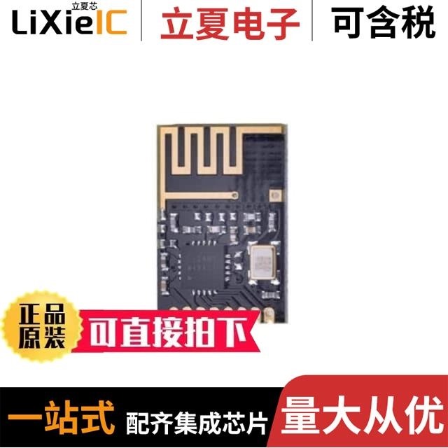 NF-04 NF-03 NF-04-MI-2.4G