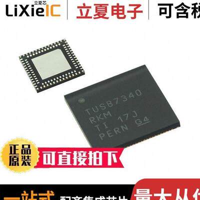 TUSB8040ARKMT芯片 〔IC HUB CONTROLLER USB 100WQFN 〕