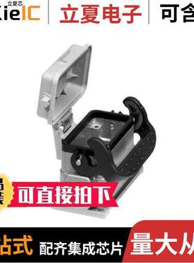 1675269连接器 〔CONN BASE SIDE ENTRY SZB6 PG16 〕