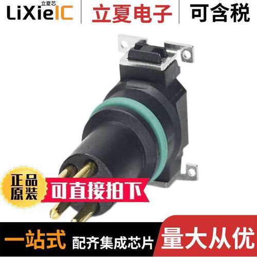 1412256连接器 〔CONN MALE INSERT 4POS SOLDER 〕