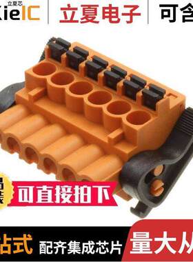 1983120000连接器 〔TERM BLO【 PLUG 6POS 5.08MM 〕