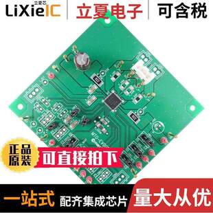 Marutsuelec MTO EV005 TB67S261FTG Ltd. Co.