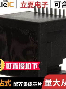 1-338088-6连接器 〔CONN MOD JA【 8P8C VERT UNSHLD 〕