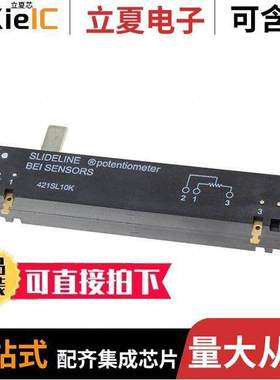 421SL10K传感器，变送器 〔SENSOR LINEAR 69.85MM SOLDER LUG 〕